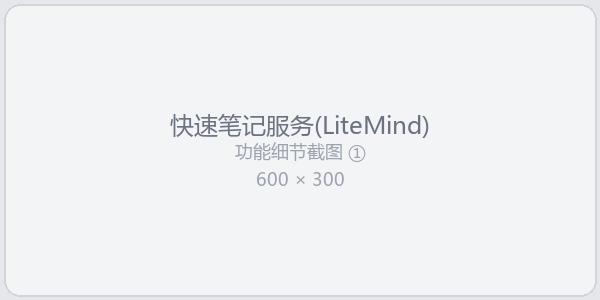 编辑器界面截图