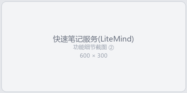 内容管理截图